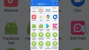 Как посмотреть файлы игры