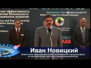 Открытие 13-й международной выставки «Нефтегаз-2010»