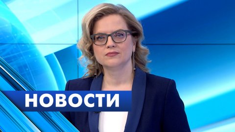 Главные новости Петербурга / 15 апреля