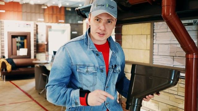 Водосточные системы Docke: тройник, сеточка, коллектор и другие аксессуары смотреть онлайн