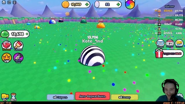 ВЗЛЁТЫ И ПАДЕНИЯ в Roblox Симулятор поедания шариков смотреть онлайн