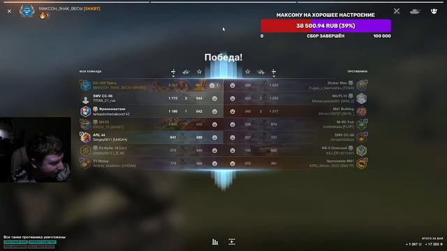 КАТАЮ ПРОПУСК 2023 В WOT BLITZ смотреть онлайн