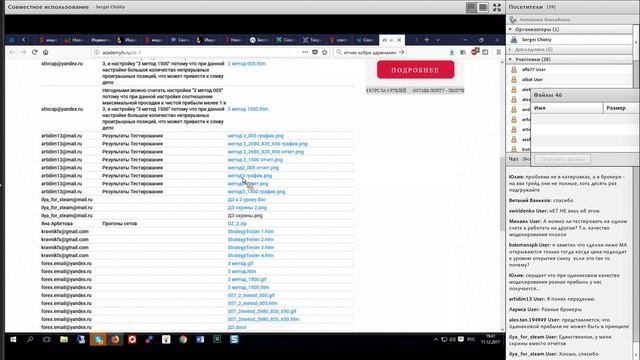 Автоматичеcкая торговля 3