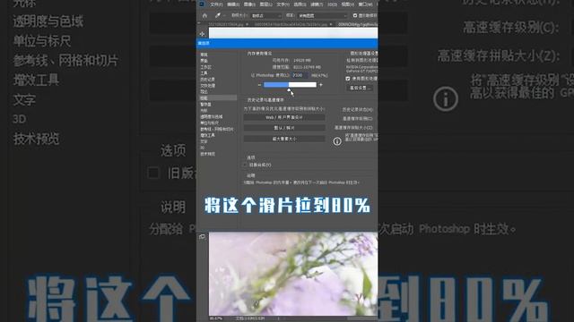 photoshop cs4 tutorials photo editing 32
