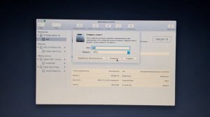 Ошибки диска при установке MacOS Hackintosh на ПК / Ноутбук | Disk installation errors