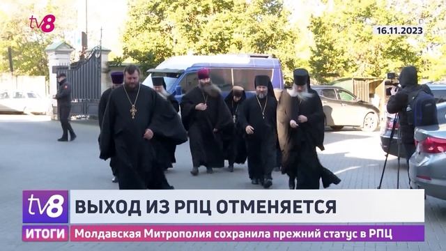 Выход из РПЦ отменяется. Молдавская Митрополия сохранила прежний статус в РПЦ