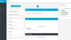 [ВК чат-бот] Как создать кнопки в чат-боте ВКонтакте