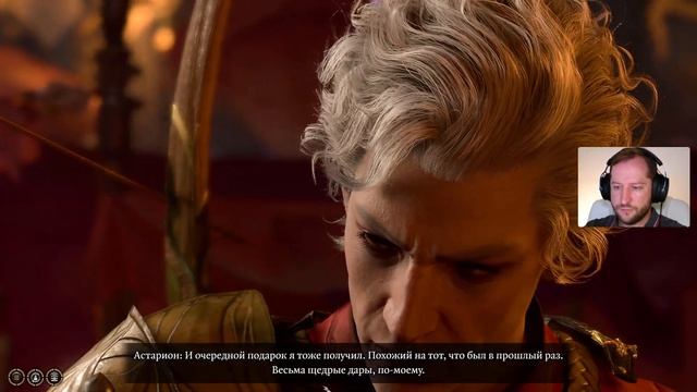 ЗЛОЙ ТЕМНЫЙ СОБЛАЗН ► прохождение Baldur's Gate 3 часть 9 смотреть онлайн