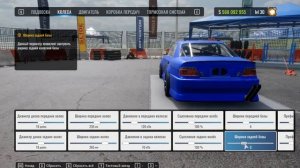 Универсальные настройки для клавиатуры в CarX Drift Rasing Online