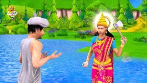 സ്വർണ്ണ കോടാലി | Malayalam Fairy Tales | Malayalam Moral Stories | Happy Kid Malayalam
