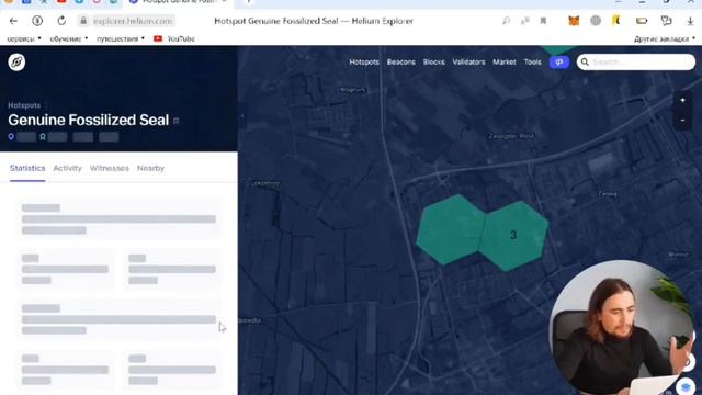 Проект iHub Global Helium miners - монета HNT