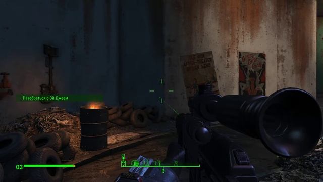 Fallout 4 серебряный плащ баг с радио смотреть онлайн