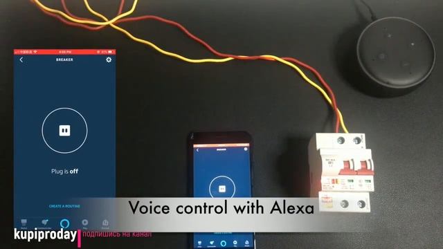 Умный автоматический выключатель wi-fi