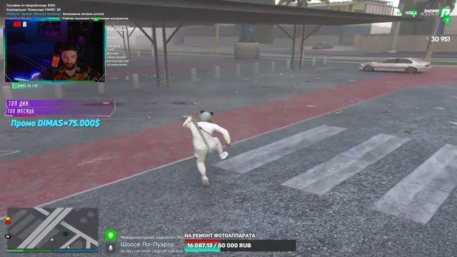 ⚡️ДЕНЕГ МНОГО НЕ БЫВАЕТ RADMIR GTA 5⚡️ПРОМО DIMAS=75.000$ #гтарп #радмиргта5 #стримрадмир