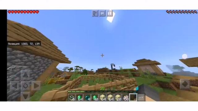 Мне добавили новые крафты в майнкрафт!!!! смотреть онлайн