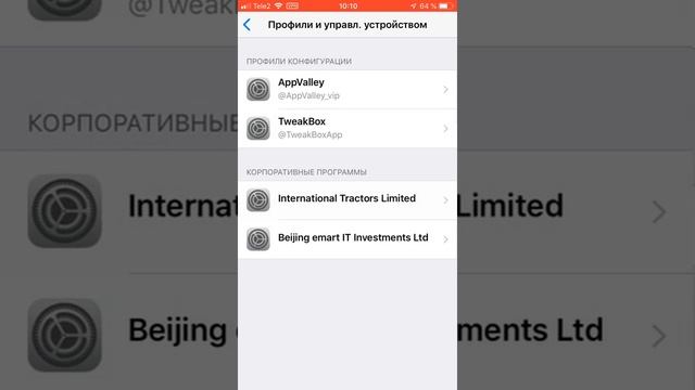 Как скачать Майнкрафт на айфон?? смотреть онлайн