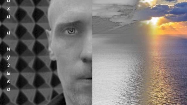 Kalinin - Летят миры смотреть онлайн