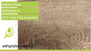 Alpine Floor ECO 7-4 Дуб Грей Дождливый