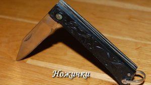 Во что играли дети в СССР
