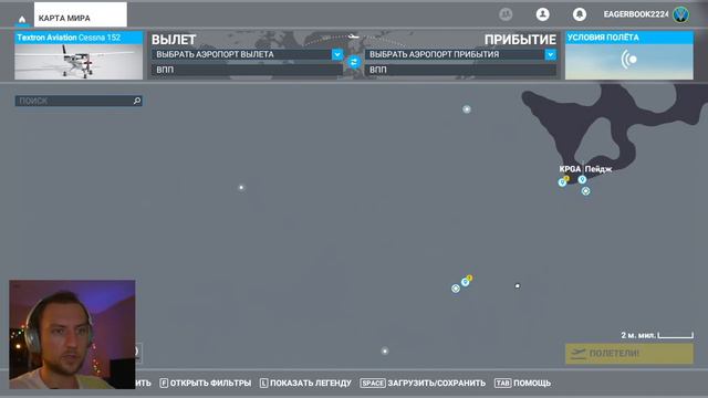 ГЛОБАЛЬНОЕ ОБНОВЛЕНИЕ США MICROSOFT FLIGHT SIMULATOR - СИЭТЛ, ЛАС ВЕГАС, МАЙАМИ | Неспешный летспле
