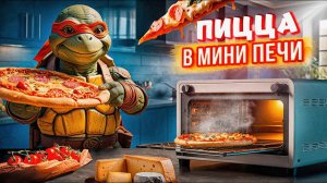 Советы по выбору техники