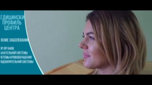 Санаторий Димитрова Кисловодск