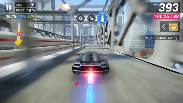 M5 asphalt 8 песня