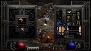 Как сделать сокеты в шлеме Diablo 2 они же ДЫРКИ.
