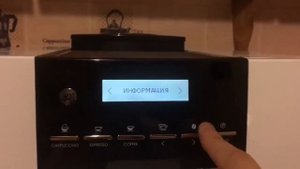 Купил кофемашину Kaffit 1604 Nizza