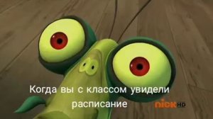 Муд кунг-фу панда удивительные легенды