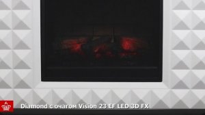 Портал Diamond c очагом Vision 23 LED FX - Видеообзор