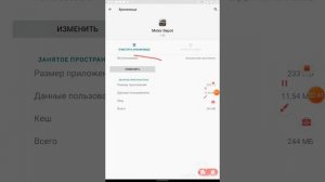 Почему вылетает мотор депот при входе часть 2