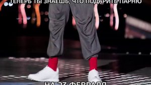 Эрослав Эрекшн- красные носки !полностью песня