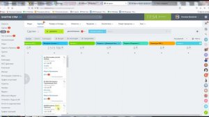 10. Этап ожидание покраски ФС