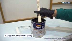 ОБНОВЛЯЕМ НАСТЕННЫЙ КАФЕЛЬ НА КУХНЕ ИЛИ В САНУЗЛЕ КРАСКОЙ DULUX "ПОЛЫ И ЛЕСТНИЦЫ"!
