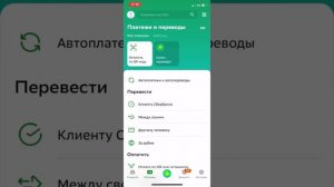 Как купить криптовалюту новичку на BINANCE через Сбербанк за рубли / покупка криптовалюты через P2P
