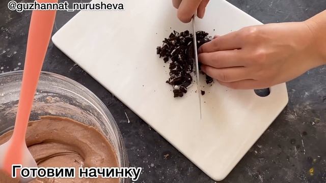 Шоколадные маффины. Ең күшті рецепт. Кексы. Казакша рецепт.