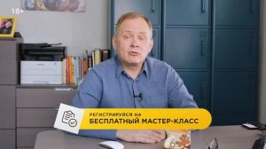 Что делать с постоянно недовольным сотрудником? / Александр Высоцкий, управление персоналом
