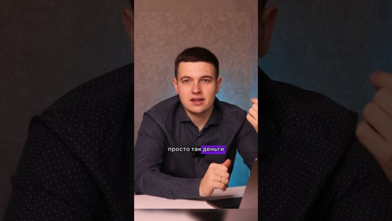 МИЛЛИОН СТУДЕНТУ #миллионстуденту #грант #деньгинагранте