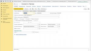 Сравнение нечеткого поиска TextRadar с полнотекстовым поиском 1С