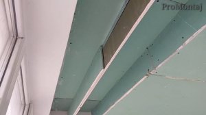 ниша для штор с бортиком из 2х слоев гипсокартона. Drywall installation.