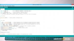 Подключение джойстика к Arduino