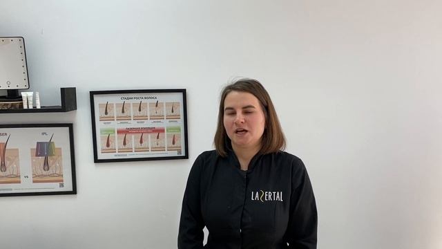 Больно ли делать лазерную эпиляцию? Принцип работы различного оборудования смотреть онлайн