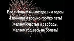 Новогодние Стишки Для Взрослых 2019.