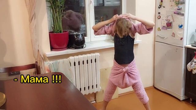 Купили обновки 🛍Примеряем👌