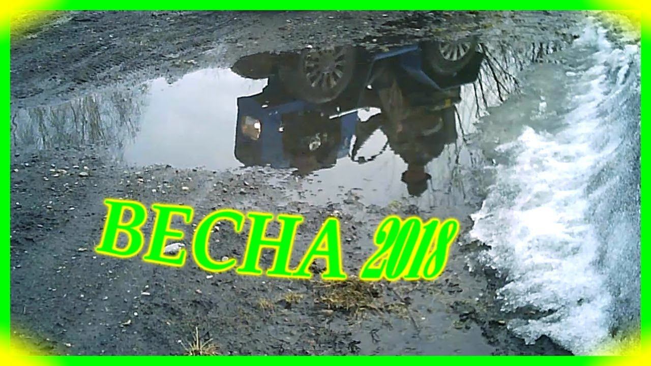 =48= Самодельный минитрактор.  ВЕСНА 2018, выезд после зимовки.