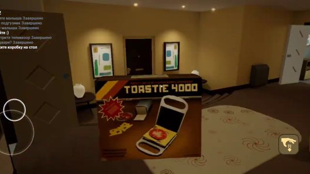 Наташа играет в малыша в жёлтом смотреть онлайн