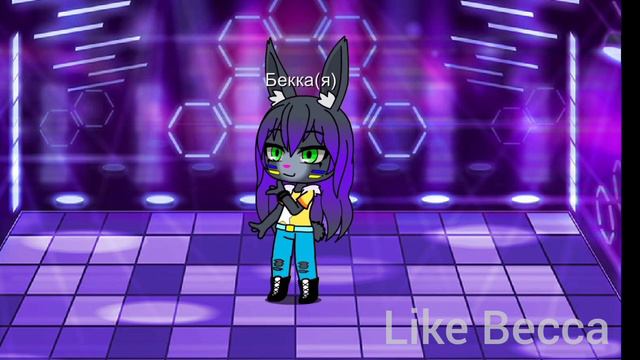 когда нам выдали учебники тем временем я(Бекка): смотреть онлайн