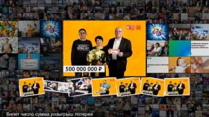 Как живут люди, выигравшие в лотерею