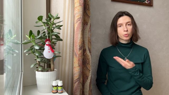 МЯТА #эфирныемасла кудрявая, перечная, полевая. СВОЙСТВА. ПРИМЕНЕНИЕ. Личный опыт.